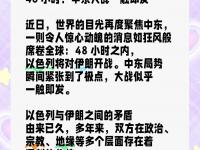 半岛体育网页版-竞争者关系紧张，战场一触即发的简单介绍