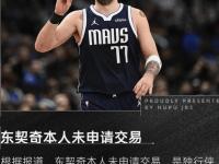 半岛体育登入-独行侠球员连胜士气高涨，锐意夺冠的简单介绍