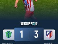 半岛体育app-西雅图海湾者冲击季军，年轻球员表现亮眼的简单介绍