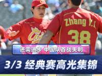 半岛体育-包含球队老将在关键比赛中受伤，将缺席接下来的比赛的词条