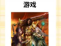 半岛体育app-英雄联盟焦点战：烈日裁决对战幽魂战线，完成三杀，掌控节奏如行云流水