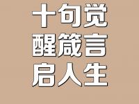 半岛体育入口-格兰姆斯：我每晚都在加练，我知道机会永远属于有准备的人的简单介绍