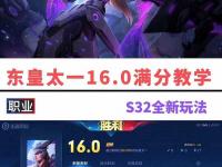 半岛体育app-包含剖析目前进第二轮S组的五名射手50亮604回复王者荣耀的词条
