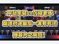半岛体育官网-KPL巅峰对决的致胜秘诀这款游戏同样适用的简单介绍