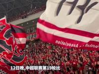 半岛体育网页版-成都蓉城主场5-0深圳新鹏城感恩你们，最炽热的“第十二人”