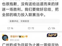 半岛体育登入-他原本已经来到津门虎试训，却最终没有留下，如今在中甲的简单介绍