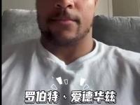 半岛体育app-江苏官宣签下外援爱德华兹上赛季曾为新疆效力的简单介绍