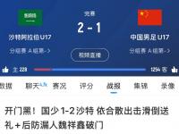 半岛体育全站-包含国足在下行区滑动三观察点充满矛盾的词条