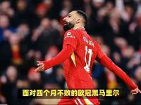 半岛体育入口-利物浦与伊萨克口头达成协议：英超转会市场再掀风暴