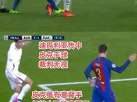 半岛体育全站-包含世俱杯首秀演砸！皇马飞翼被打穿：围观式回追，12次丢球权的词条