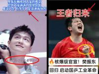 半岛体育全站-包含樊振东好兄弟拒绝德乙！和全运会乒超冲突，需保障国乒地方队利益的词条