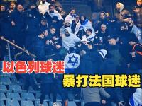 半岛体育官网-足球比赛的激烈竞争引发球迷狂热