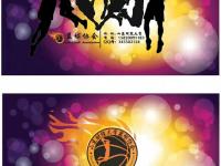 半岛体育app-关于比利时篮球协会推广活动开展，吸引民众参与的信息