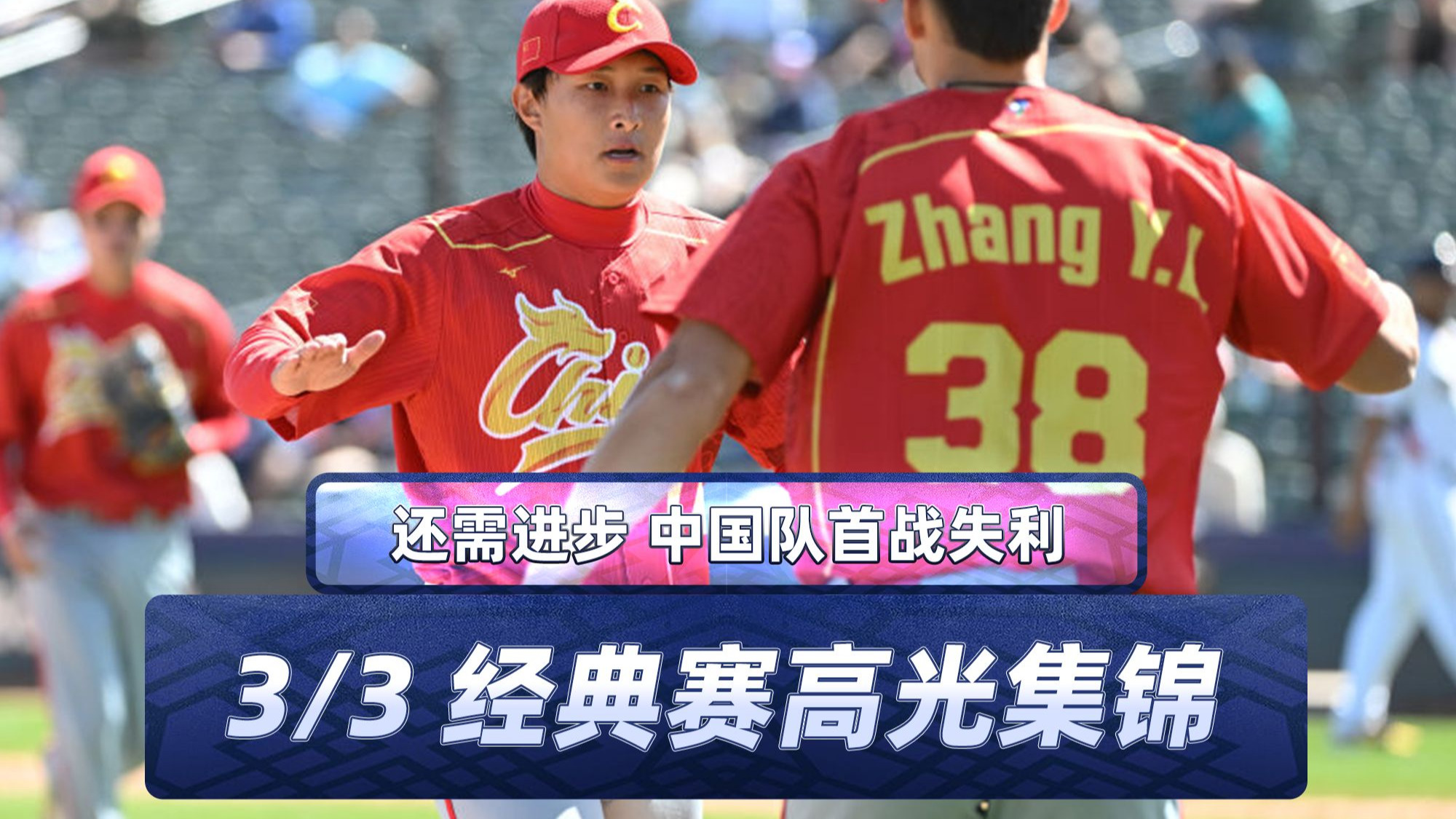 包含球队老将在关键比赛中受伤，将缺席接下来的比赛的词条