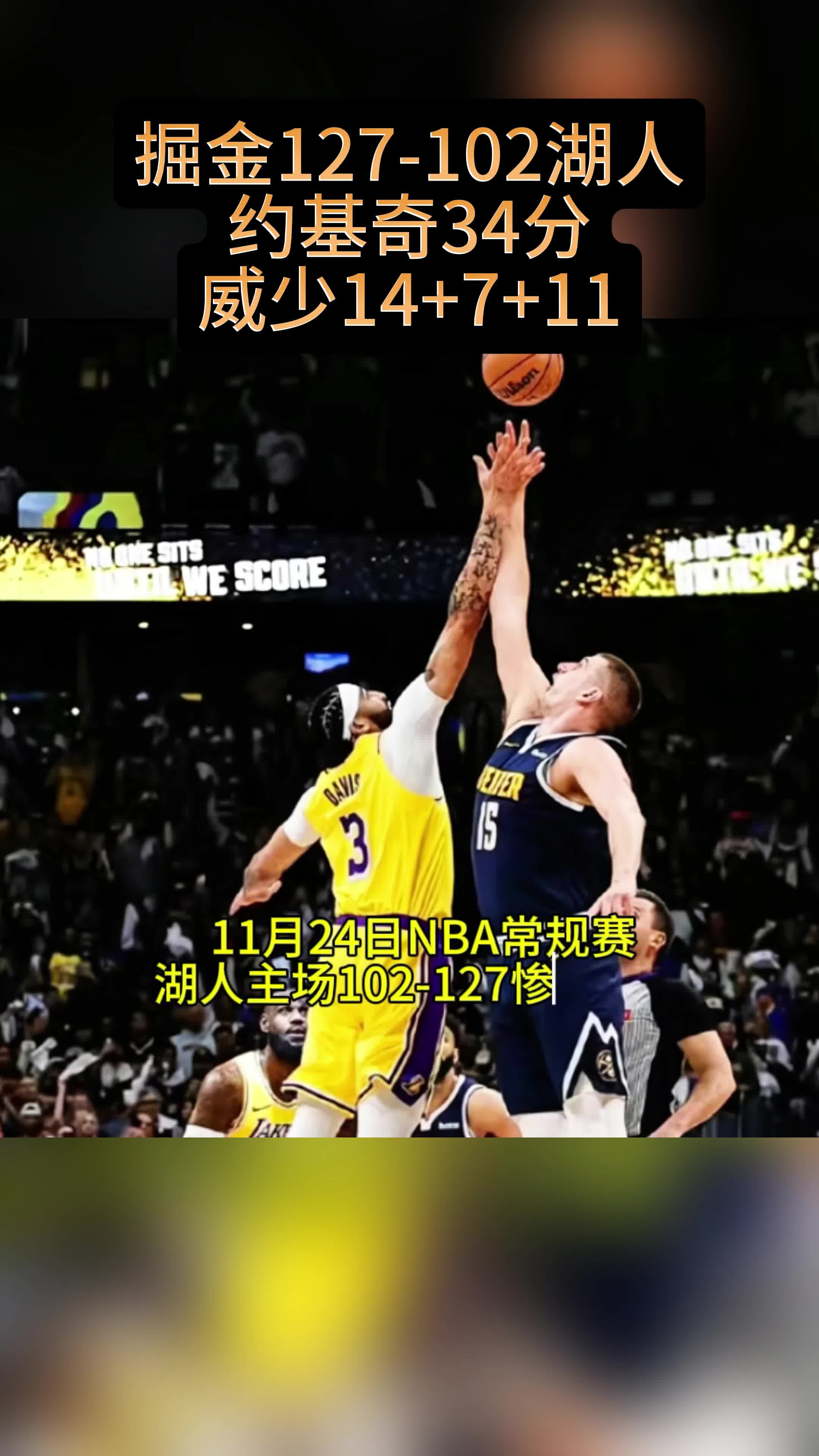 关于惊险逆转！球队神奇发挥，逆袭力争胜出的信息