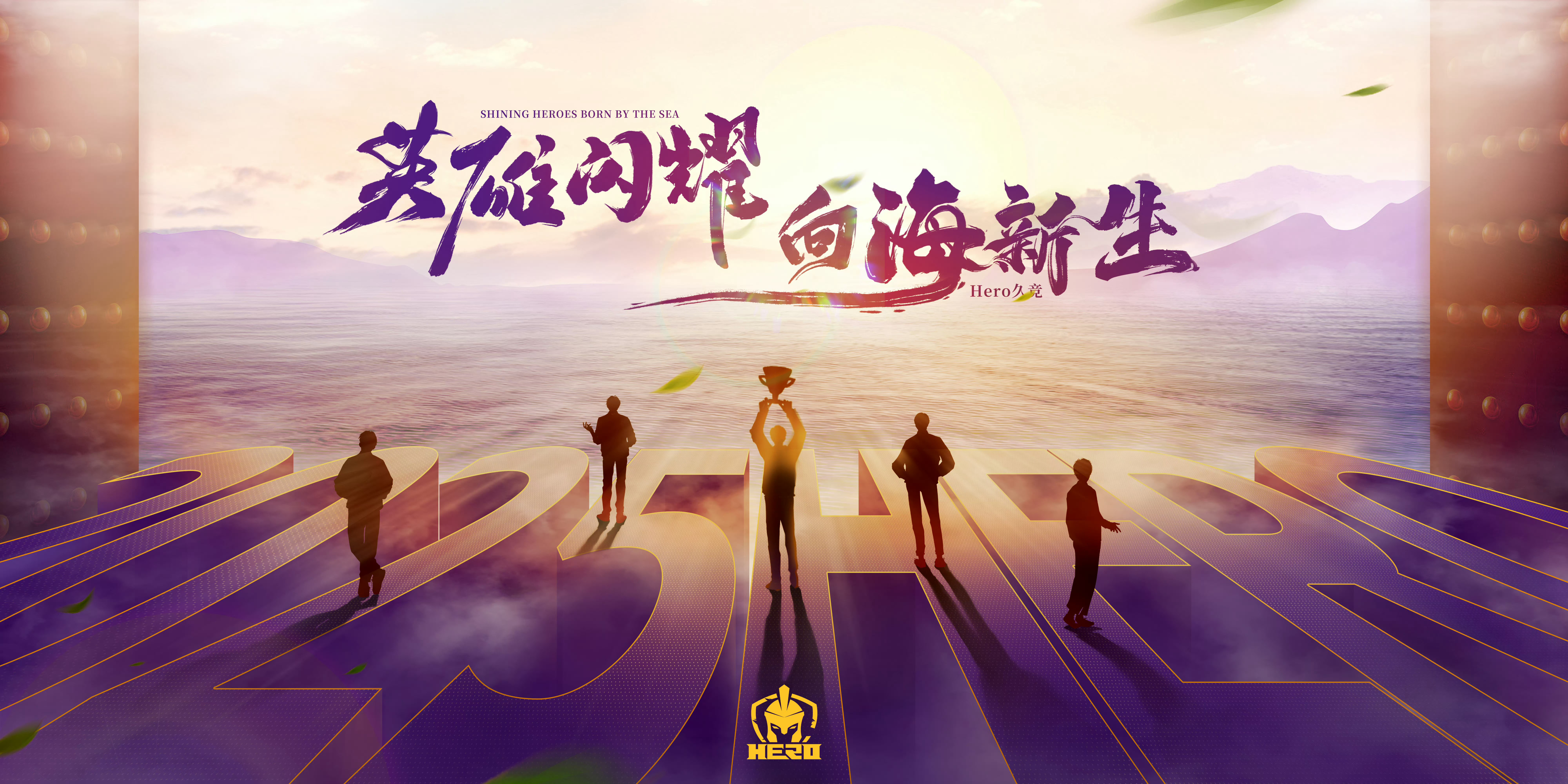 关于球员们备战良久，为了取得胜利全力以赴的信息