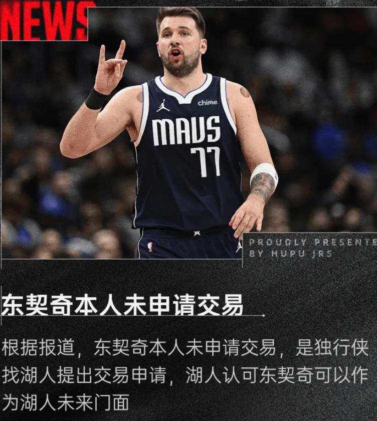 独行侠球员连胜士气高涨，锐意夺冠的简单介绍