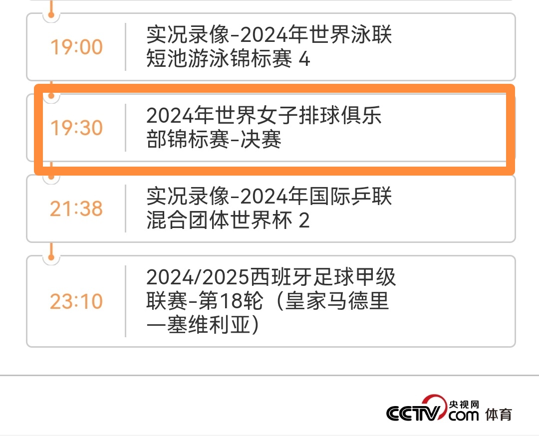 世俱杯射手榜实时更新(世俱杯射手榜实时更新比分)