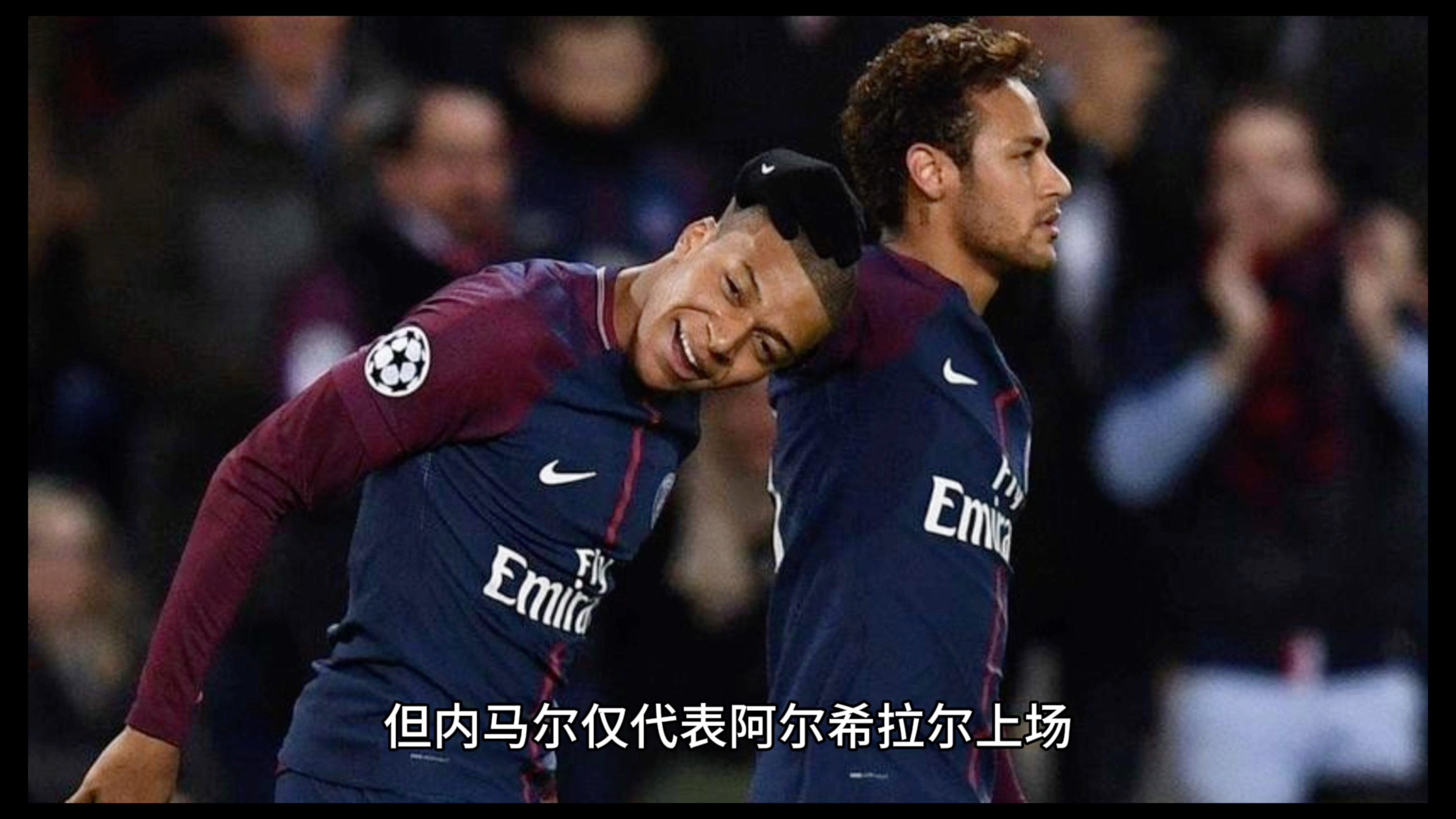 阿尔希拉尔主场优势助力，准备迎接挑战