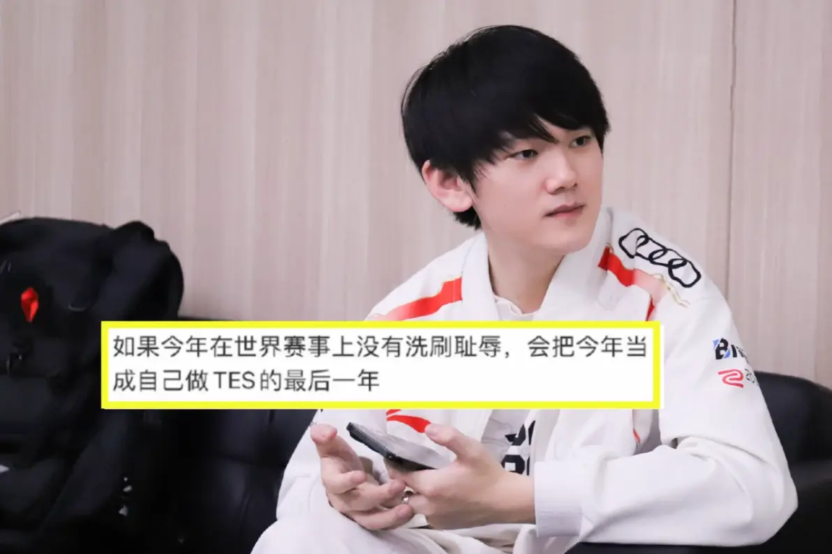 关于“最没希望的一年”，年底的S赛会是LPL的救命稻草吗？的信息