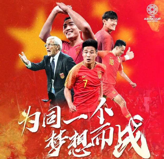 关于东亚杯两轮战罢四队中仅国足一球未进下轮进个球?的信息