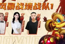 金鹰特攻迎战星火战魂，秀翻全场，全场高潮不断