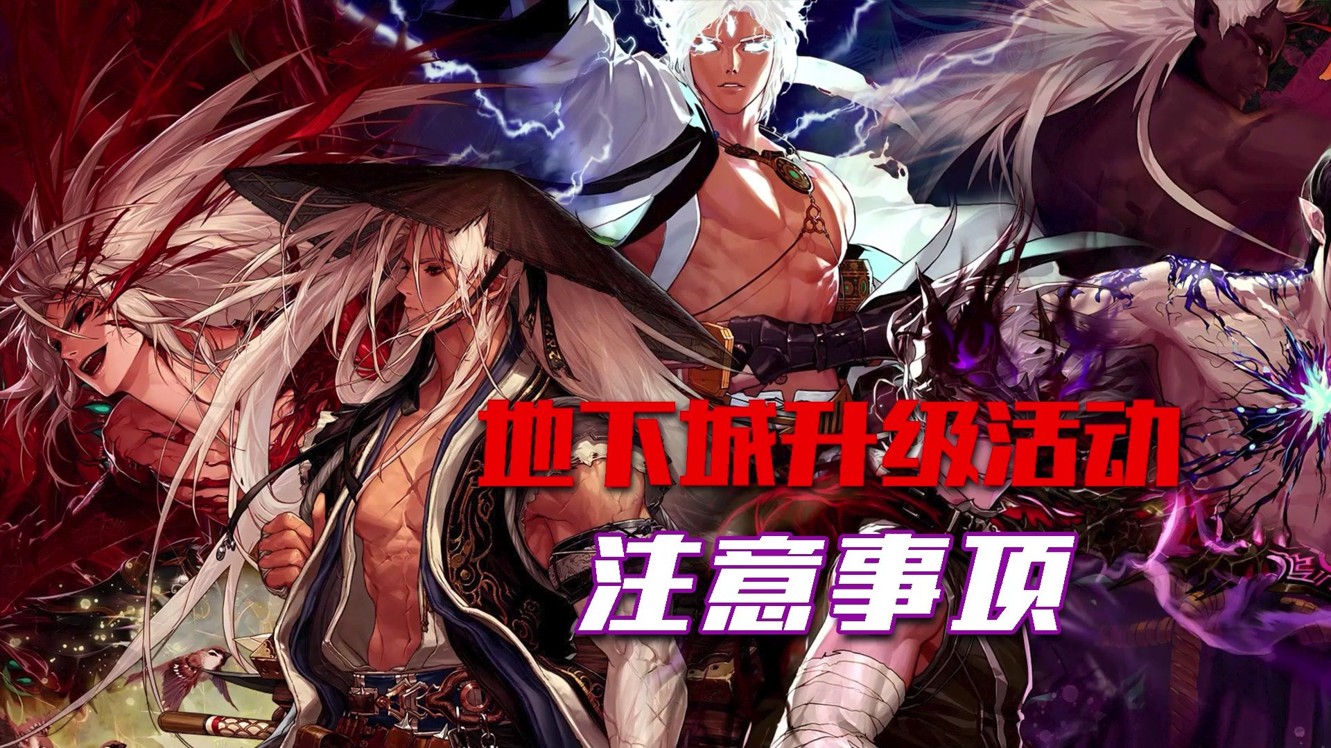 雷霆神域迎战幽魂战线，从落后到翻盘，统治赛场毫无争议