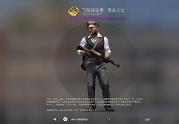 Apex英雄焦点战：梦魇之翼对战赤焰军团，翻盘成功，将战火烧向决赛