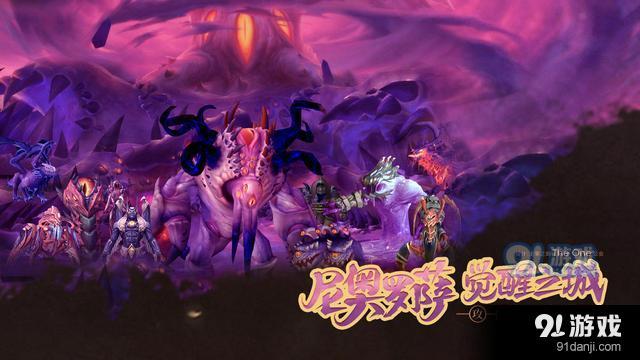鏖战五局，梦魇之翼终于连下两城，这场打得太精彩的简单介绍
