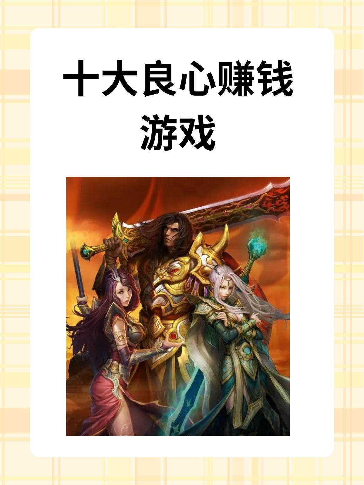 英雄联盟焦点战：烈日裁决对战幽魂战线，完成三杀，掌控节奏如行云流水