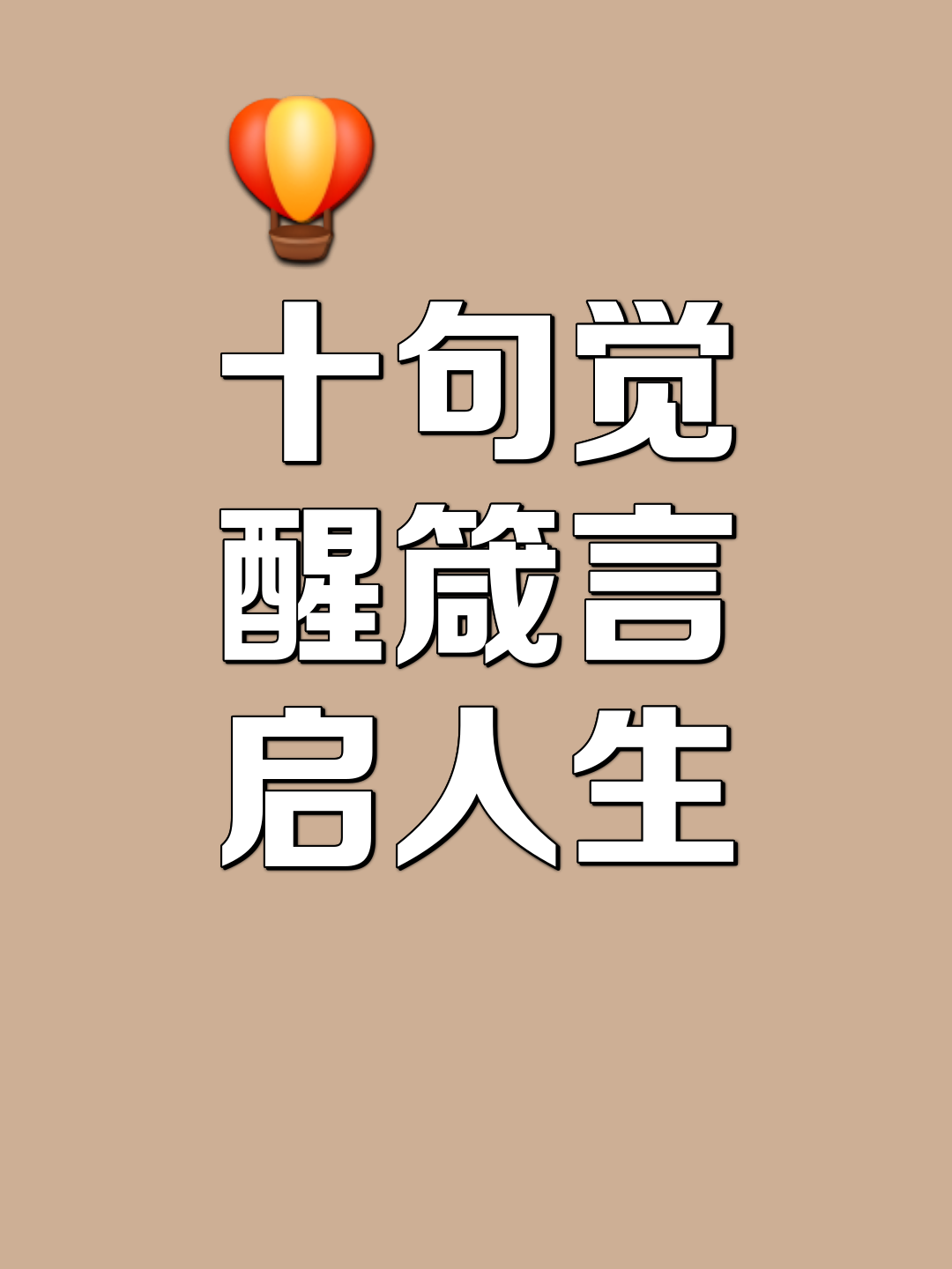 格兰姆斯：我每晚都在加练，我知道机会永远属于有准备的人的简单介绍