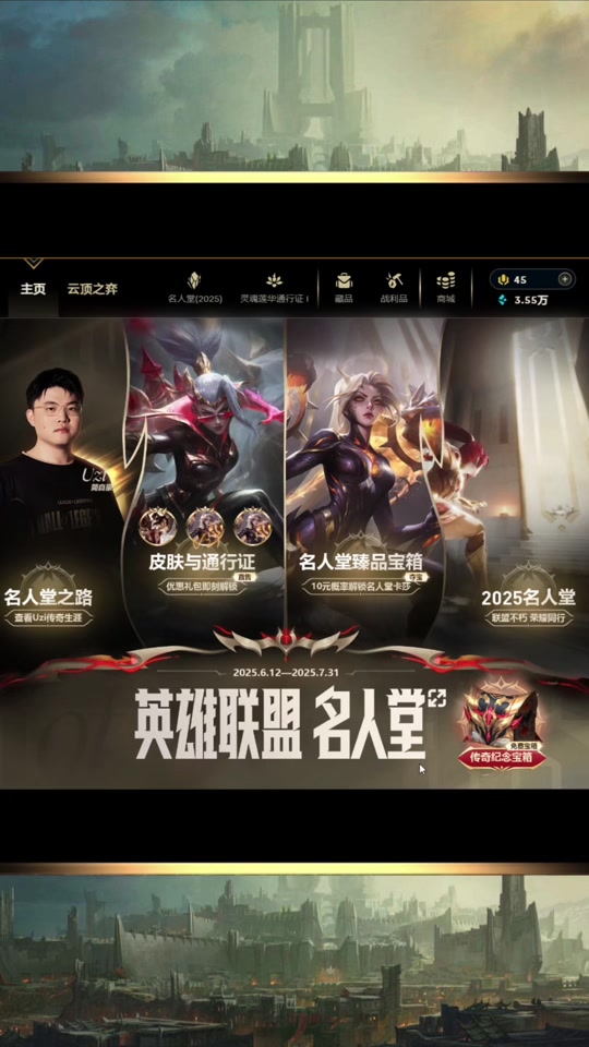 LOL名人堂不按赛区轮换！Knight谈石油杯目标：碾碎别人的牌子的简单介绍
