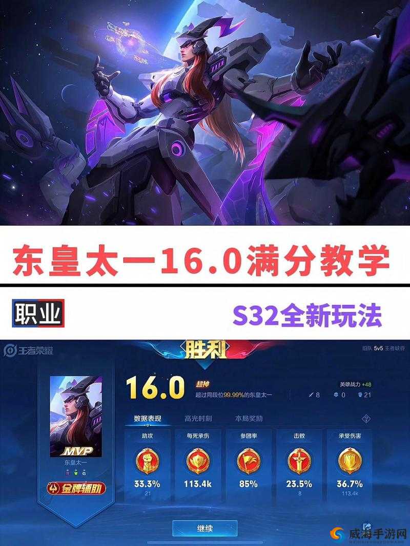 包含剖析目前进第二轮S组的五名射手50亮604回复王者荣耀的词条