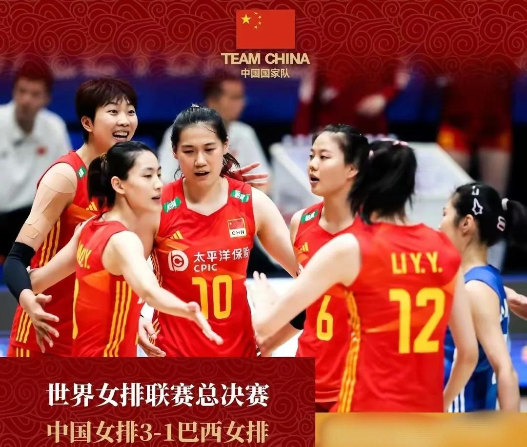 中国女排获9.8万奖金！总决赛冲百万美元夺冠需过3关