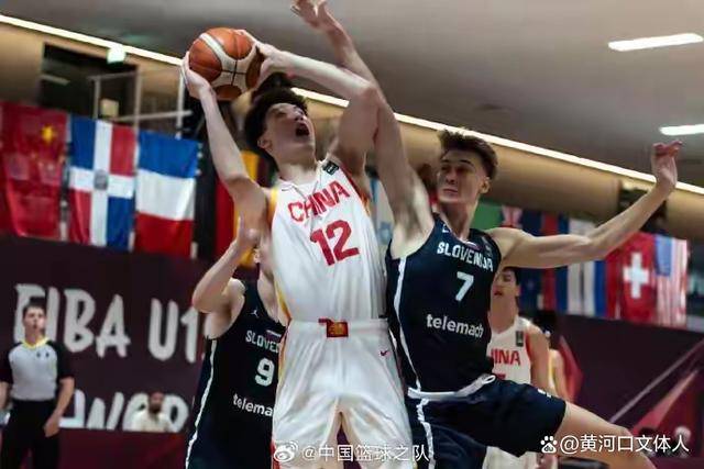 U19男篮世界杯-朱正11+7中国不敌新西兰无缘八强的简单介绍