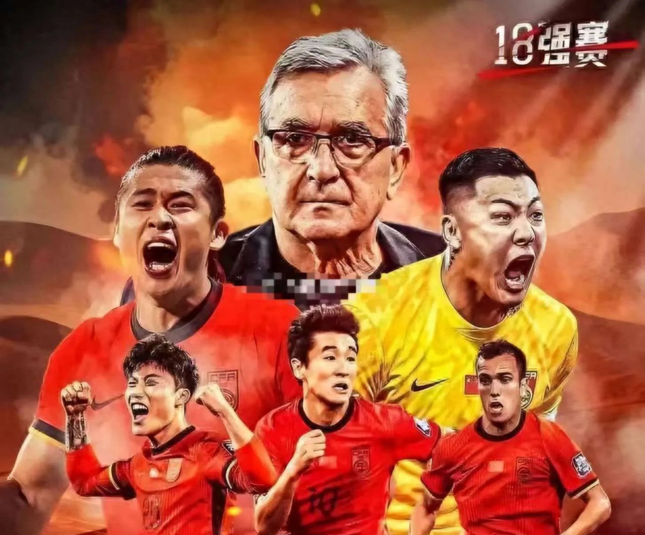 关于重磅！100万欧华裔曝愿入籍国足，梅开二度，球迷：比本土强3档的信息