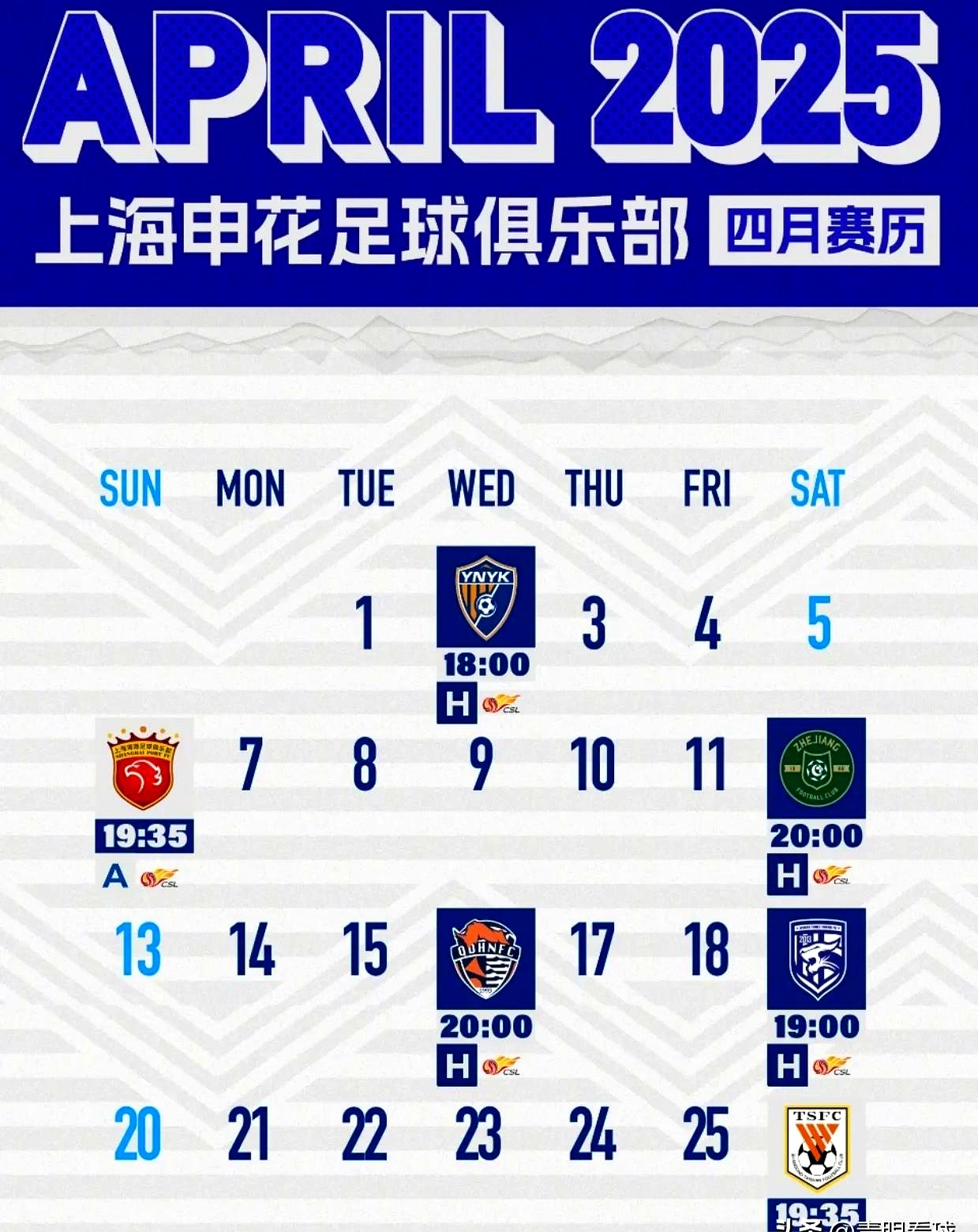 拿啥争冠？申花新援身价不及浙江队新援一半，总幻想花小钱办大事的简单介绍