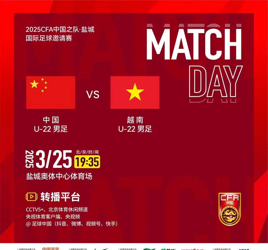 比赛还没开打，国足迎来一个好消息，战胜中国香港队拿第3稳了的简单介绍