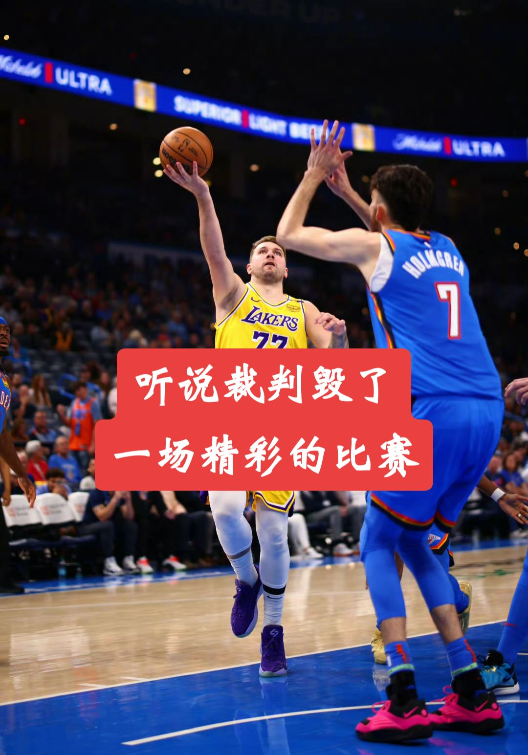 毕兹赛尔赴鹰派用场:步行者转失，湖人一鸣惊人