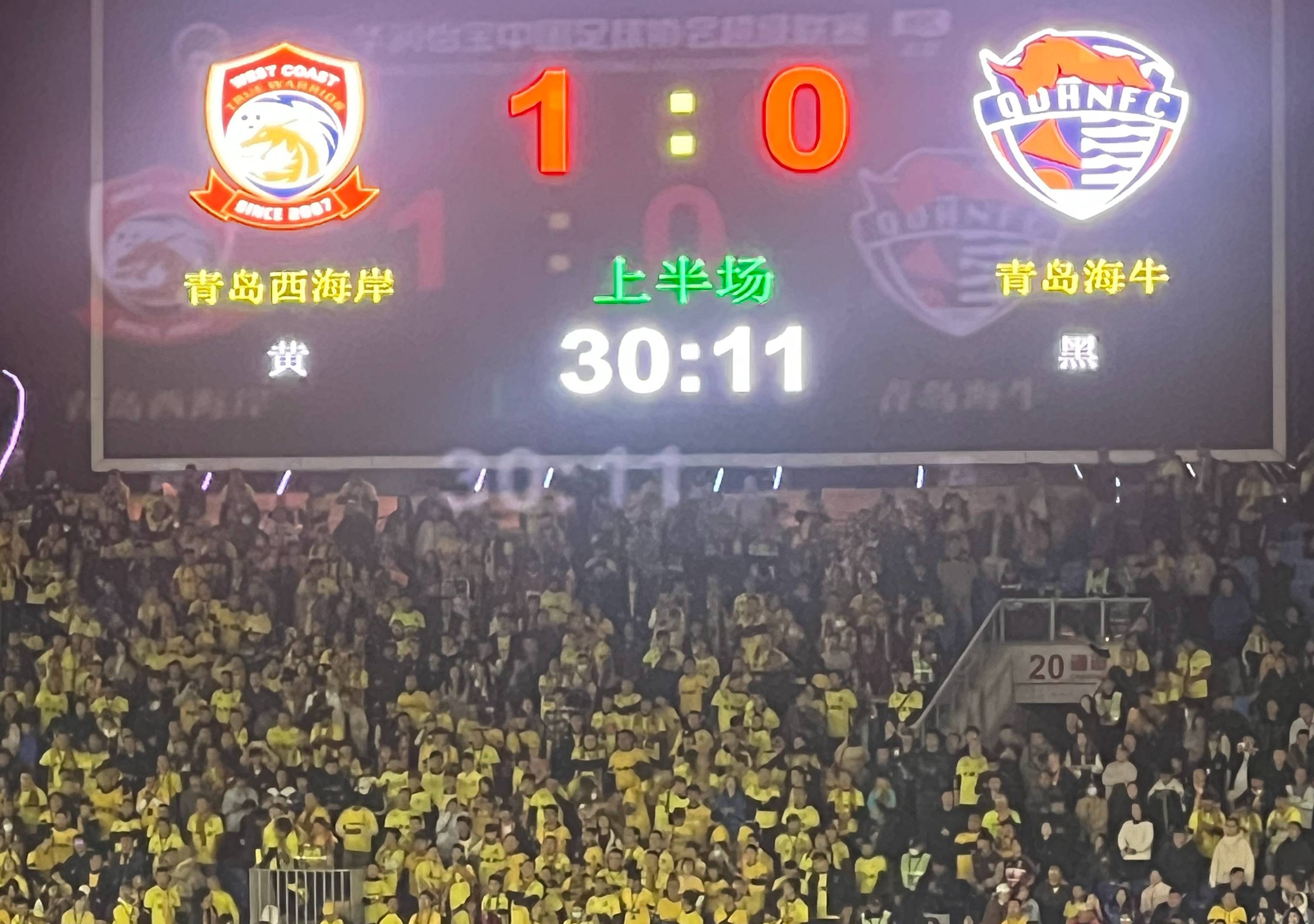 河北中国力量稳固中超积分榜前列位置的简单介绍