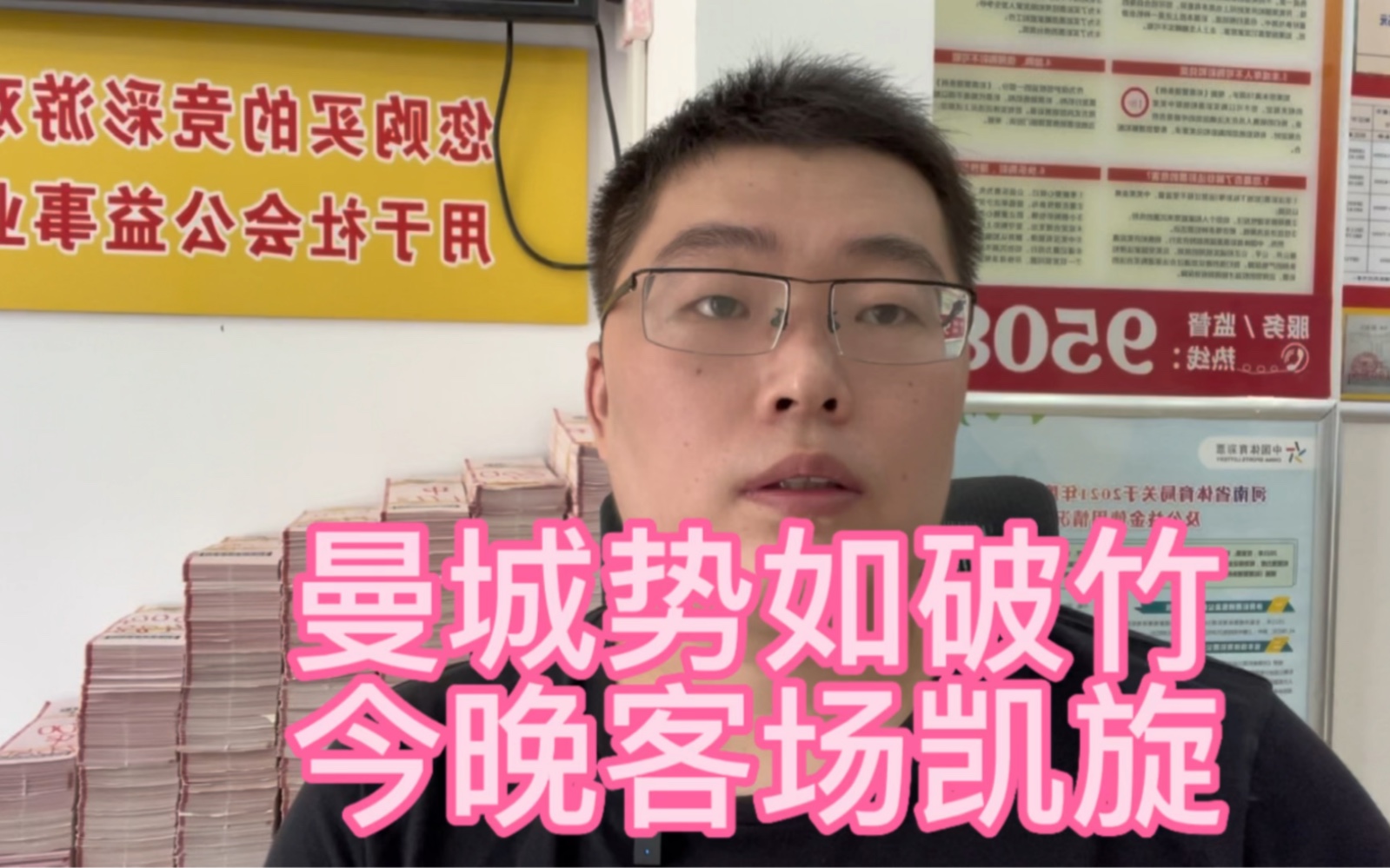 广东华夏南园队连胜开启，势如破竹