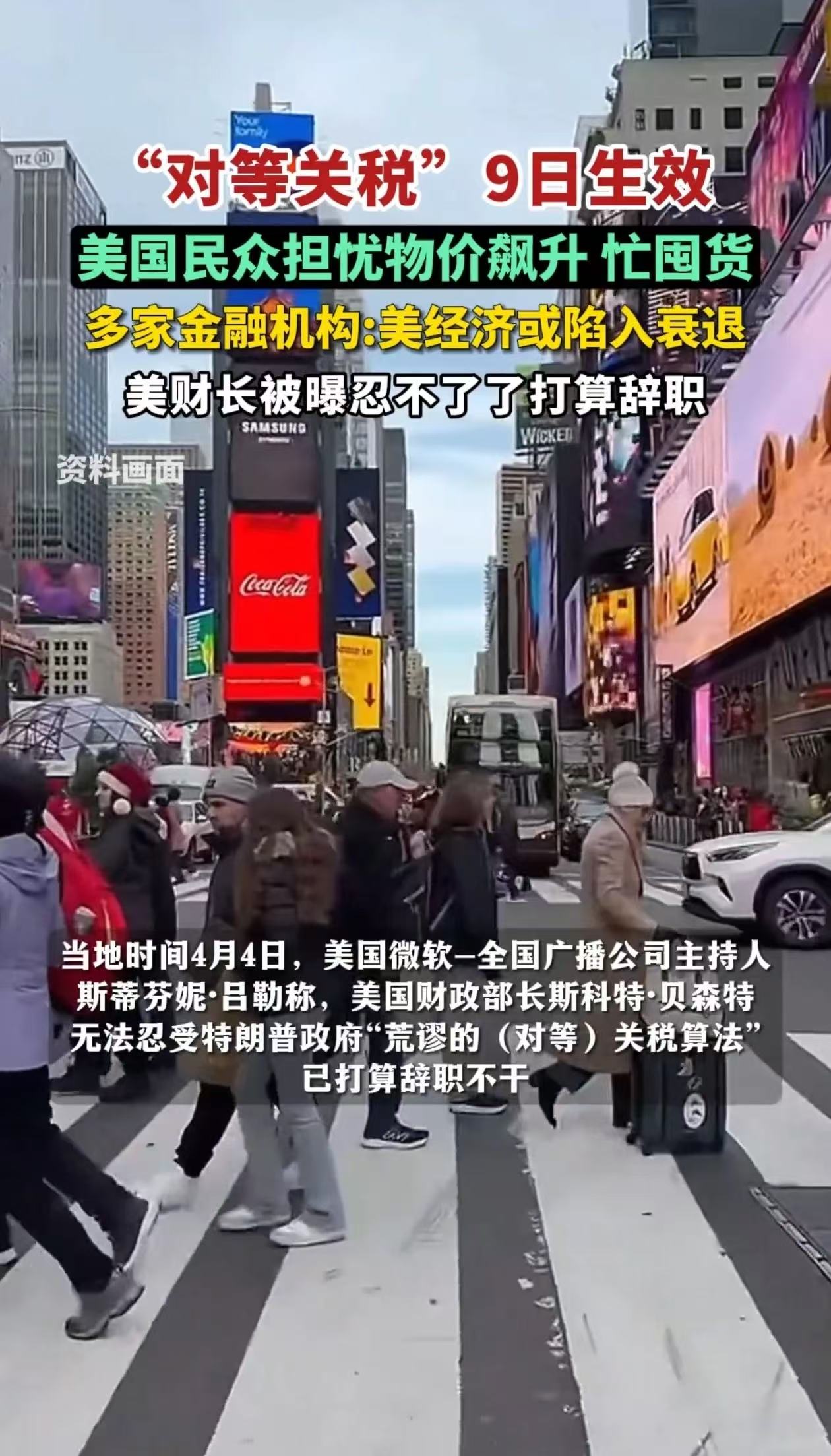 包含火箭队夏窗首日风头无两疯狂“囤货”背后有何深意？的词条