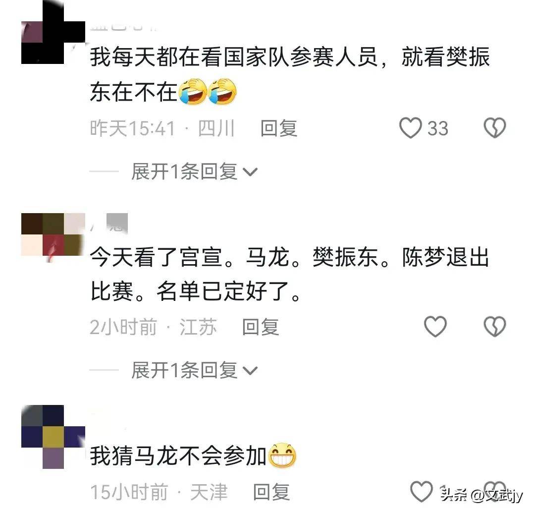 实力对决！豪强碰撞，谁能笑到最后