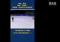 包含全队出勤拼尽全力，齐心协力赢得胜利成果的词条