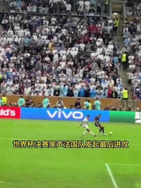 欧洲杯预选赛成绩揭晓，球迷心情激动