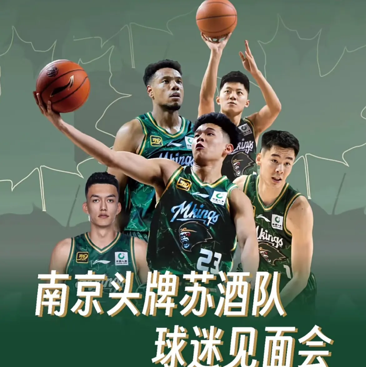 包含江苏队争分不慎，实力被质疑的词条