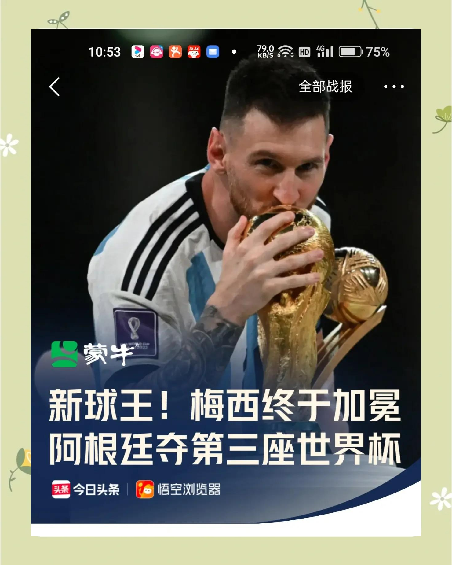 法国篮球职业联赛决胜时刻，胜负即将揭晓