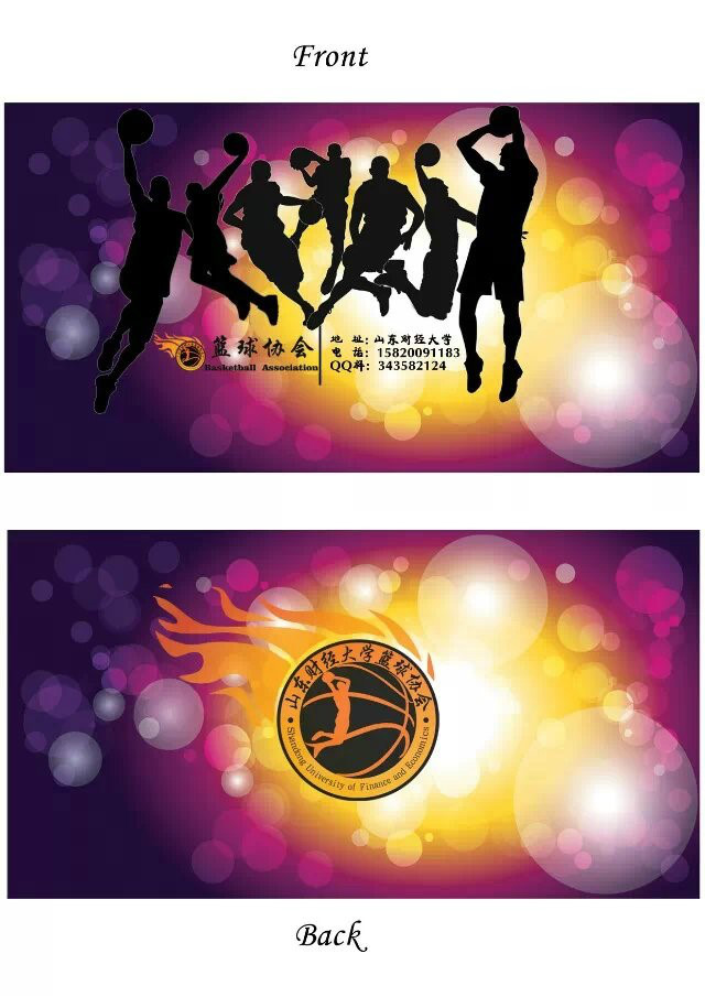 关于比利时篮球协会推广活动开展，吸引民众参与的信息