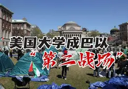 梅尔克零巴欲九成，火冠戏