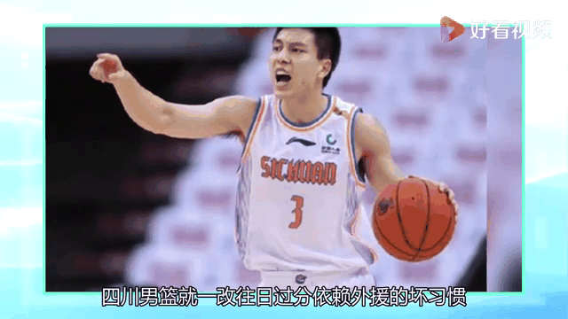 四川男篮联手发力，赢得领先优势